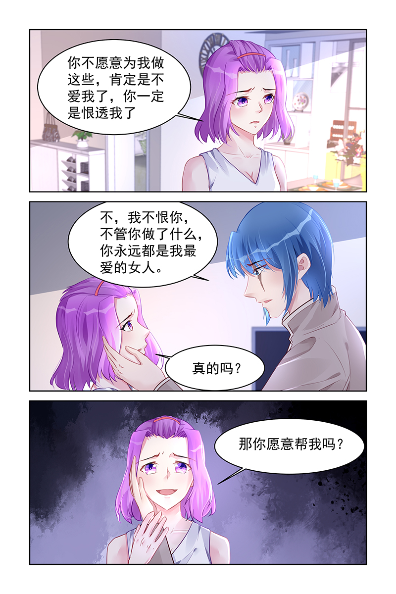 190_第190话-0