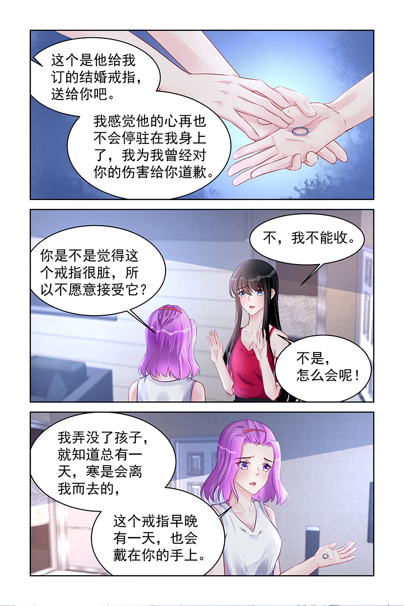 190_第190话-3