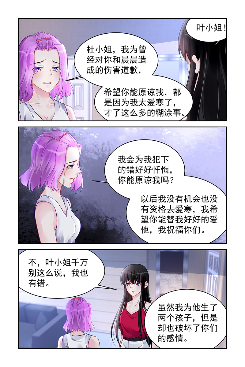 190_第190话-5