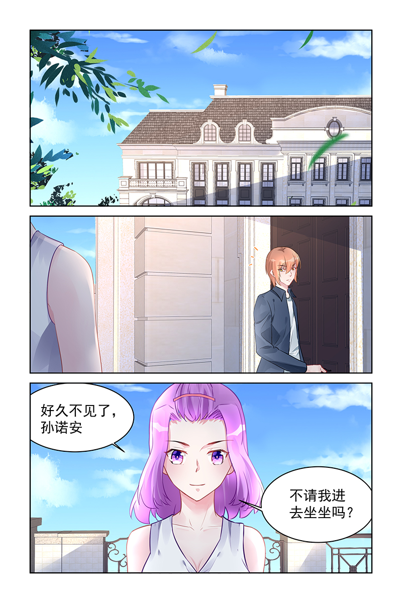 190_第190话-7