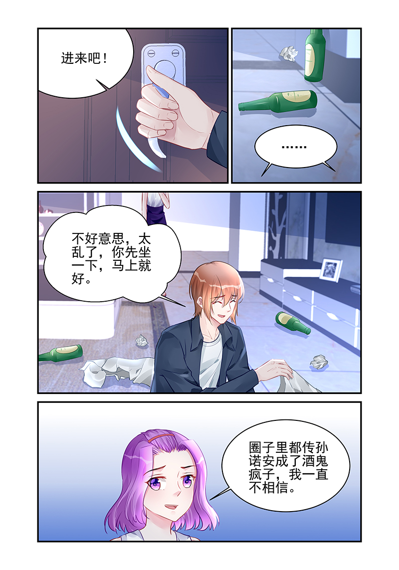 191_第191话-0