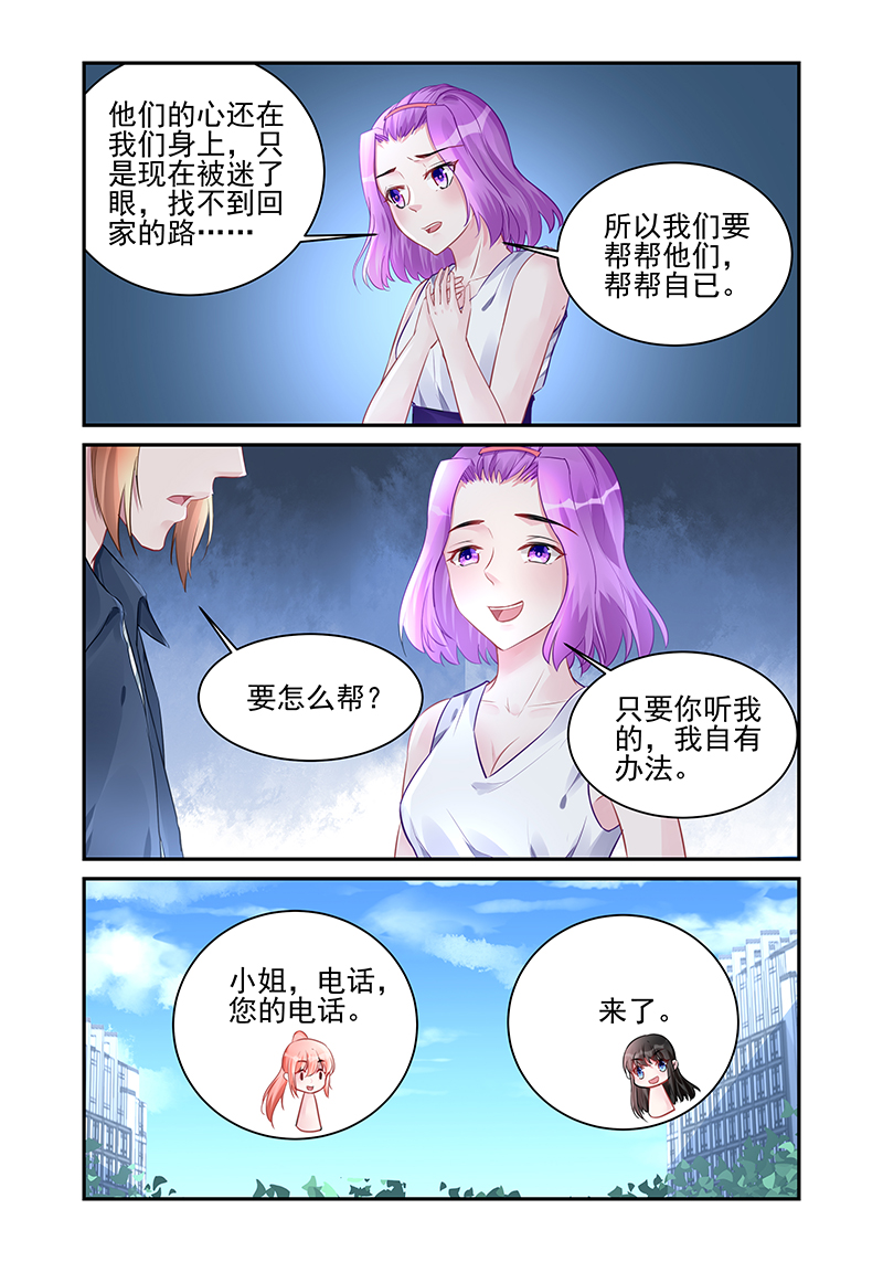 191_第191话-3