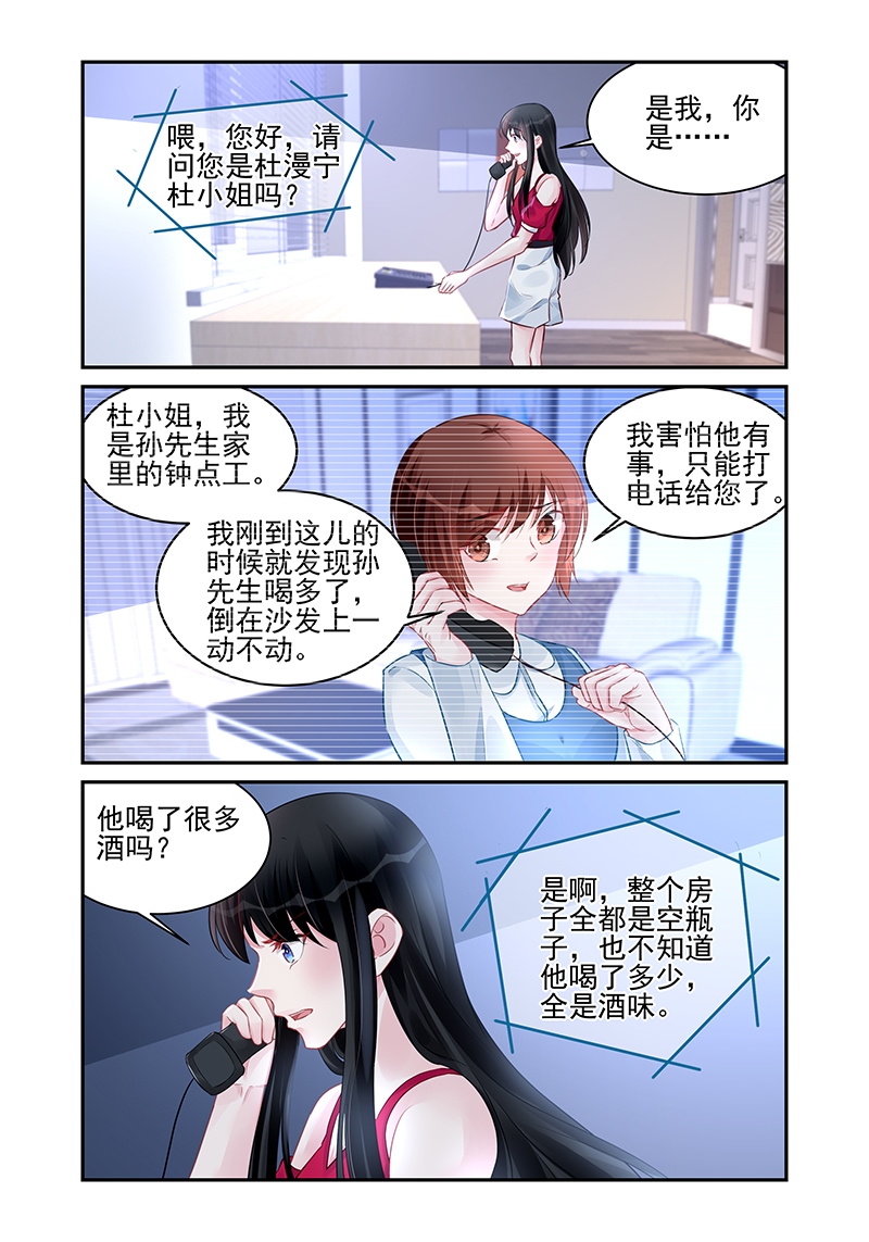 191_第191话-4