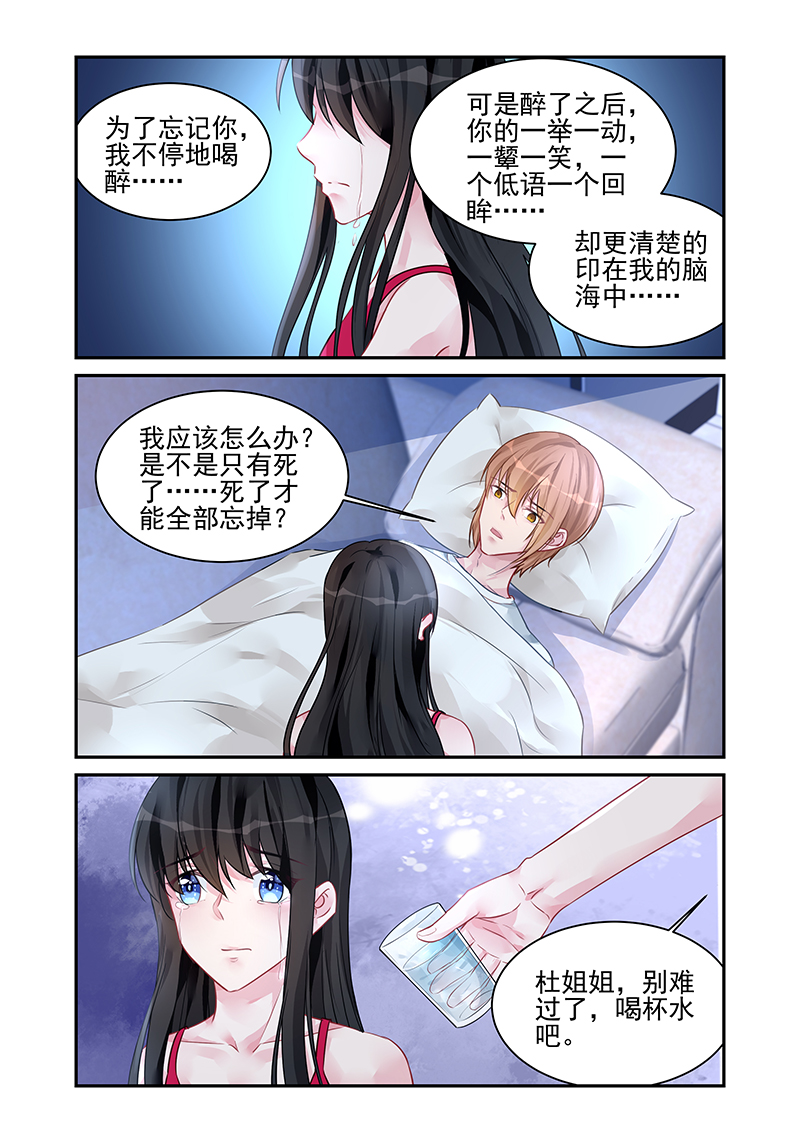 191_第191话-6