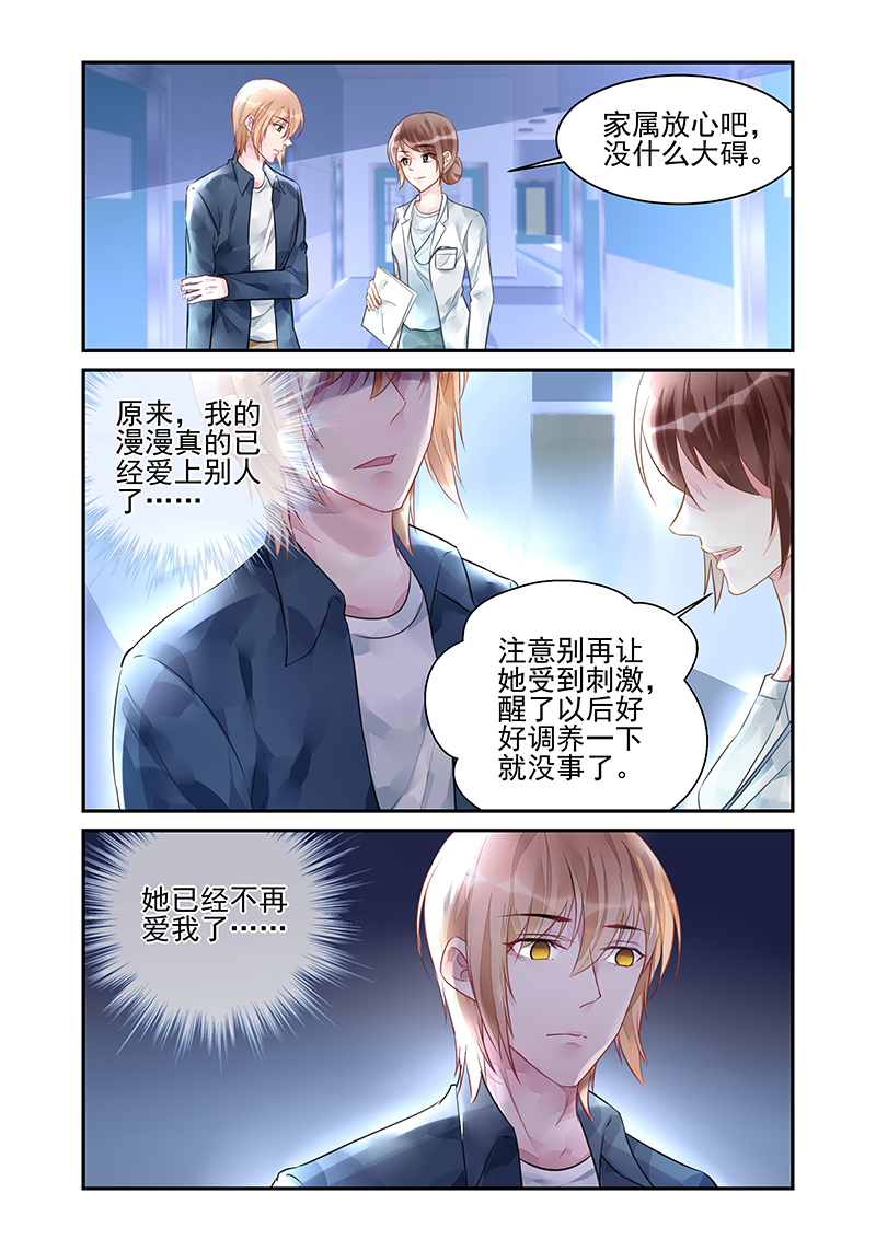 192_第192话-4