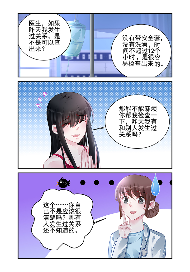 192_第192话-5