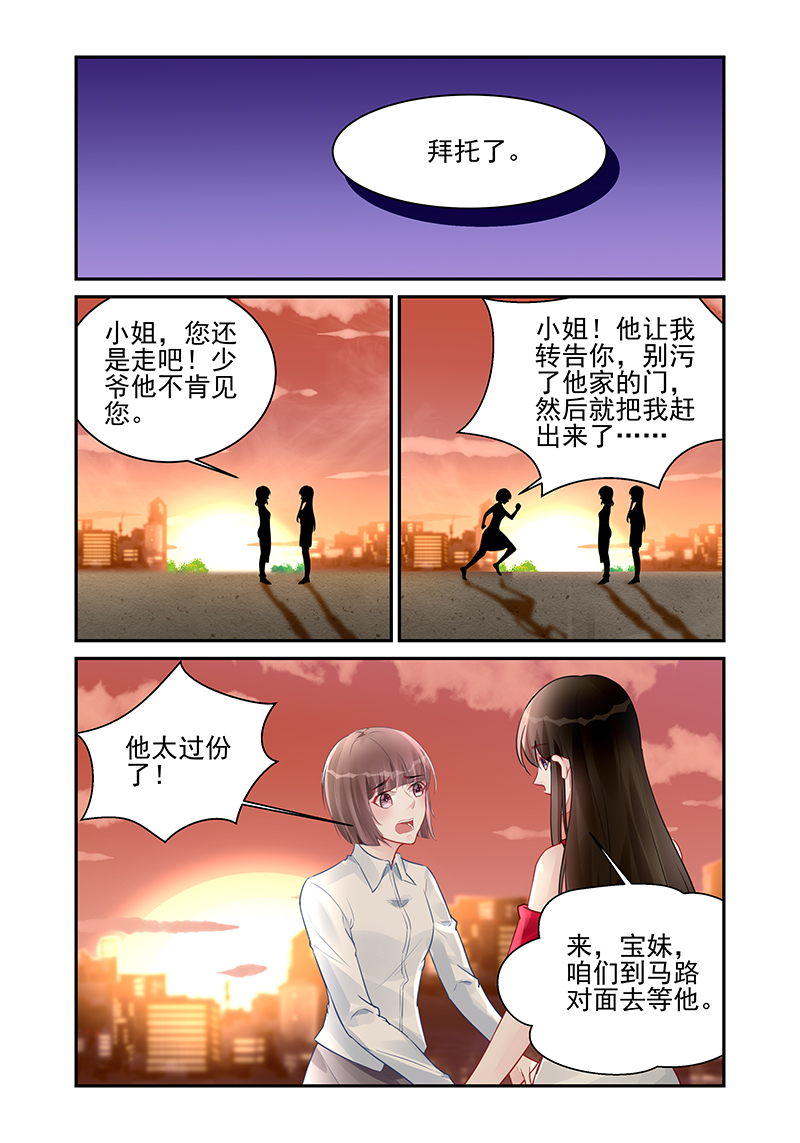 192_第192话-6