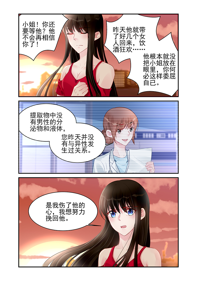 192_第192话-7