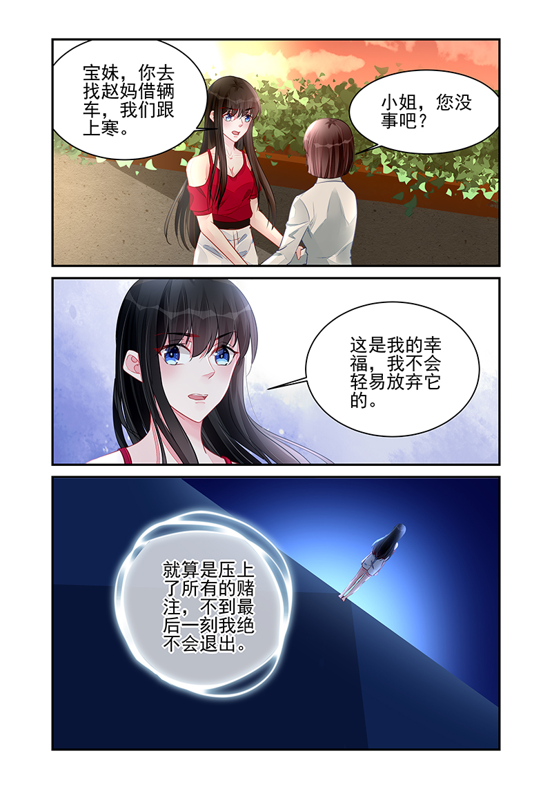 193_第193话-1