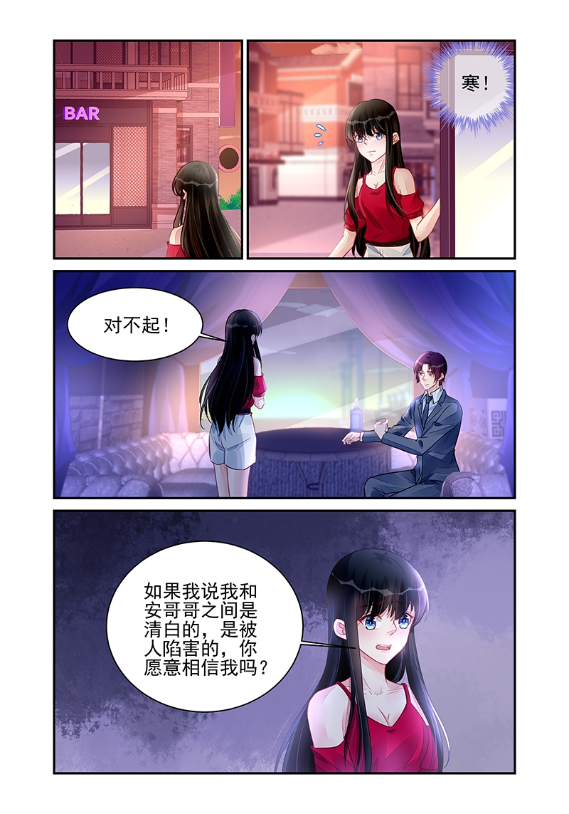 193_第193话-2