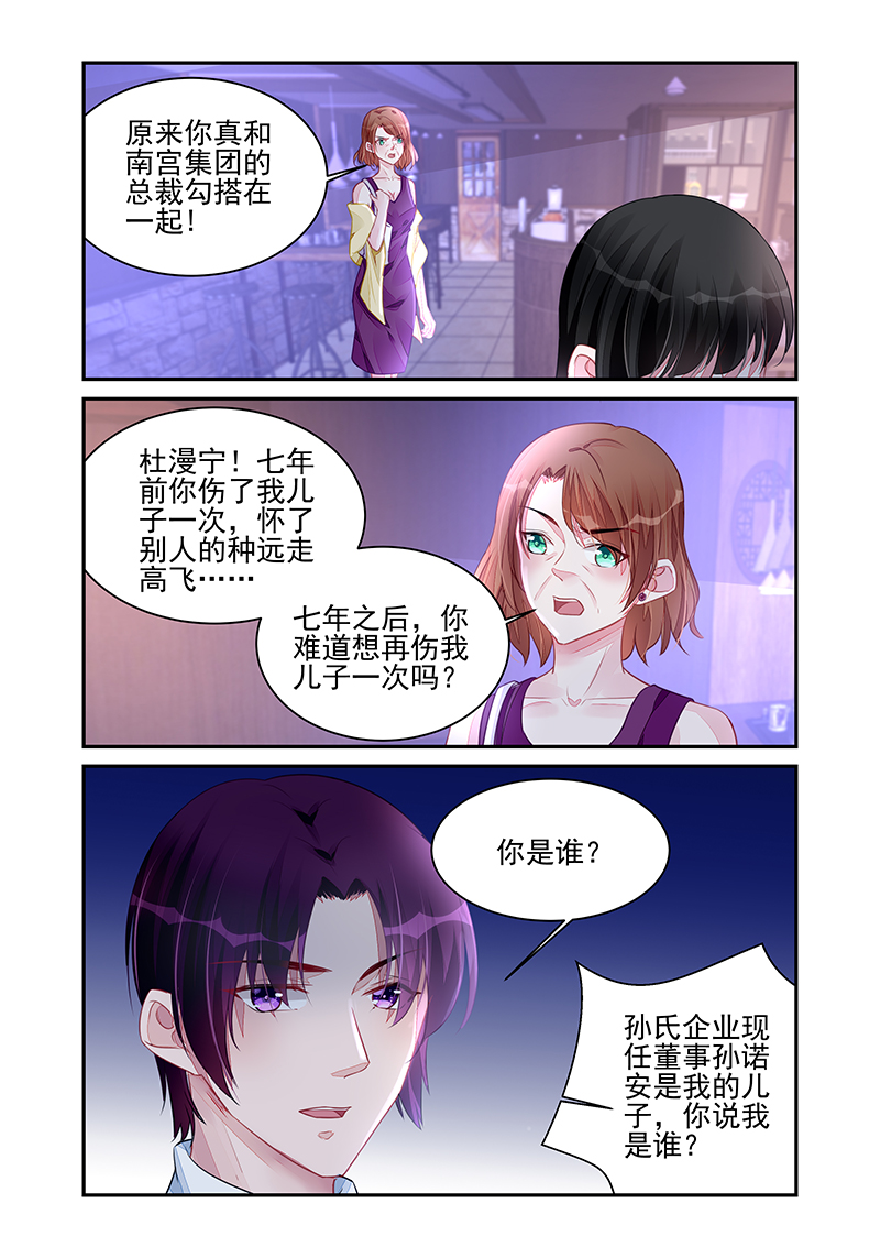 193_第193话-4