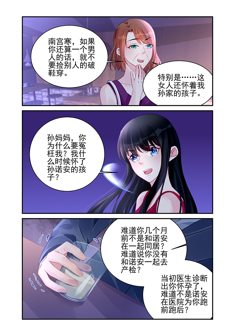 193_第193话-5