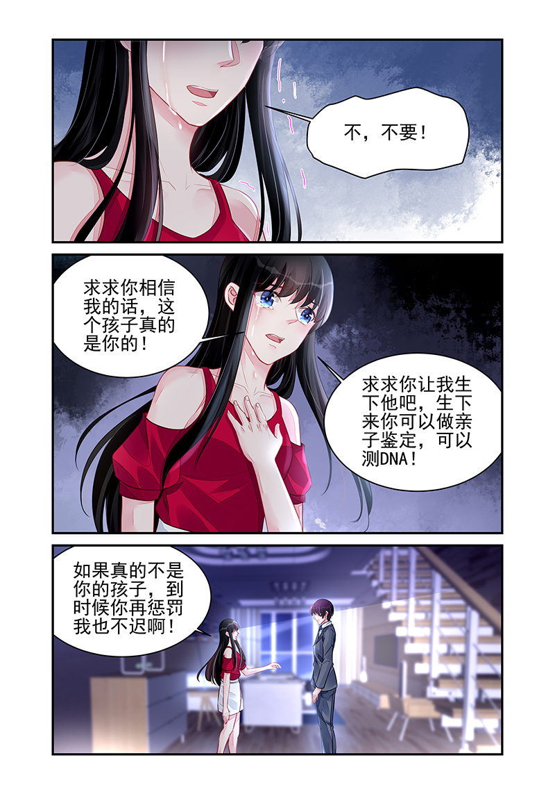 194_第194话-4