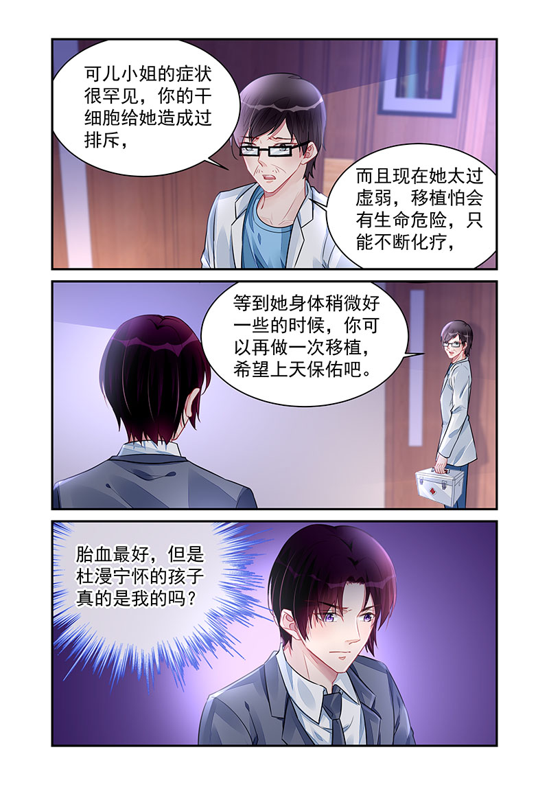 195_第195话-0