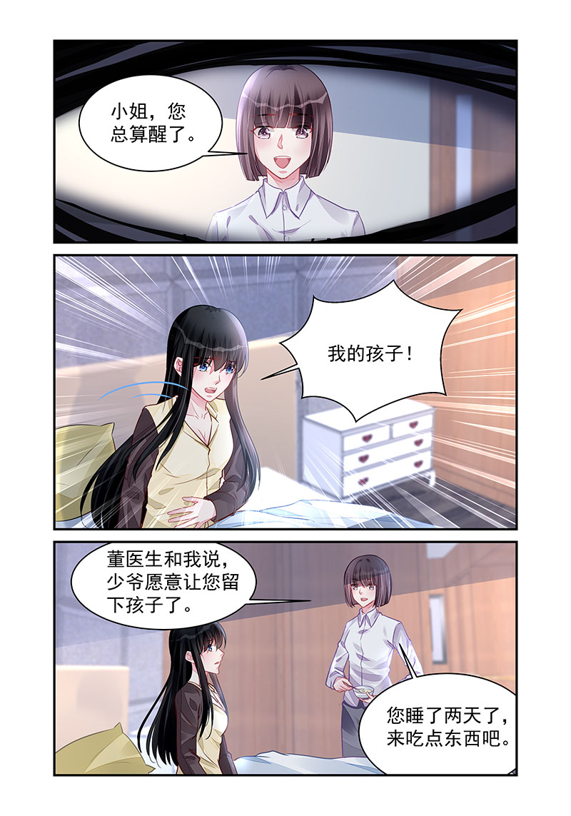 195_第195话-1