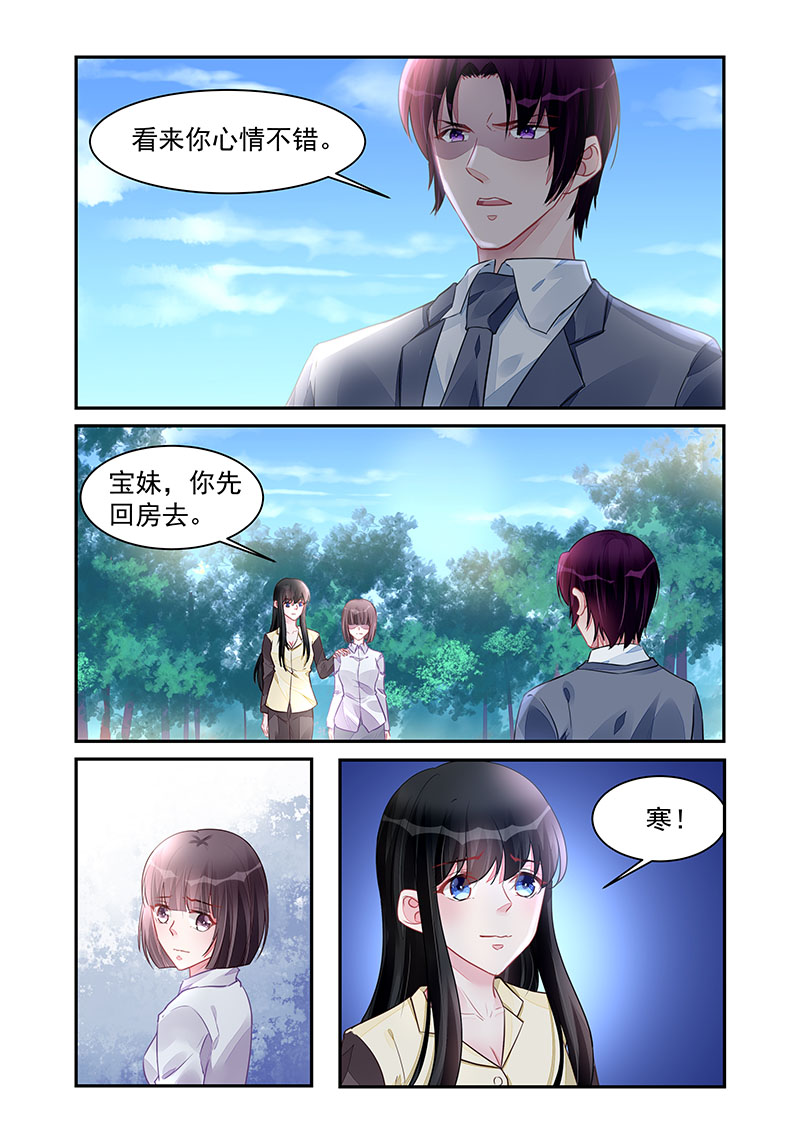 195_第195话-6