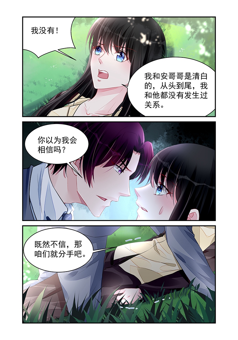 196_第196话-2