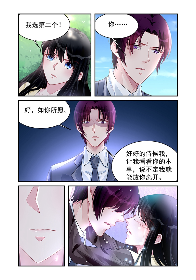 196_第196话-4