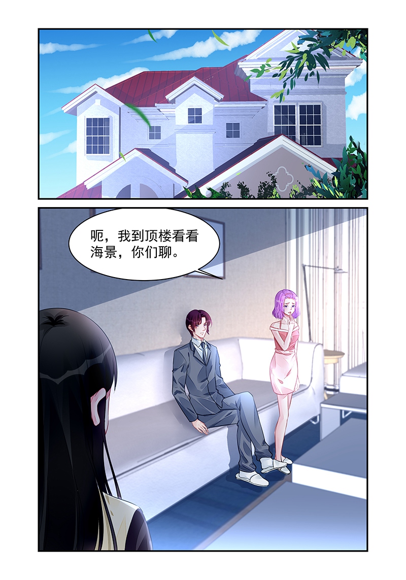 196_第196话-7