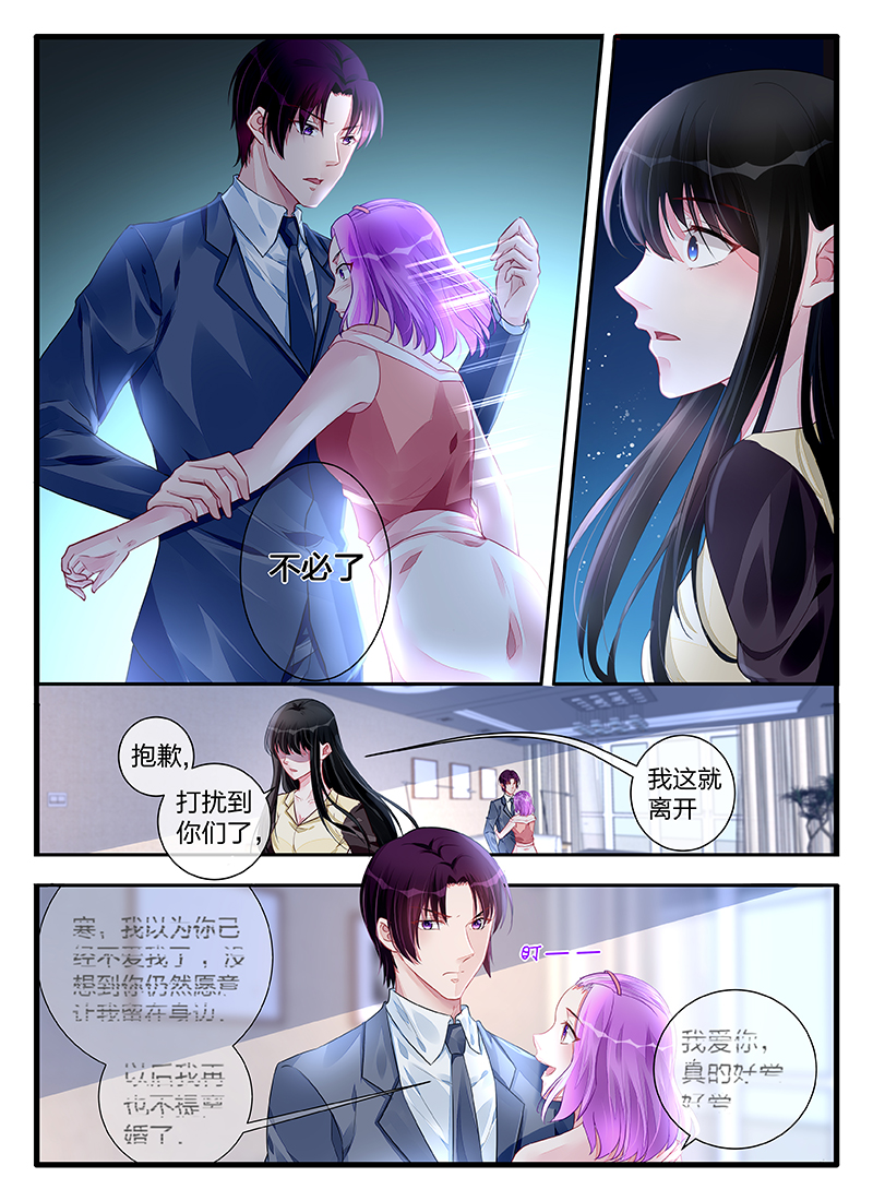 197_第197话-0