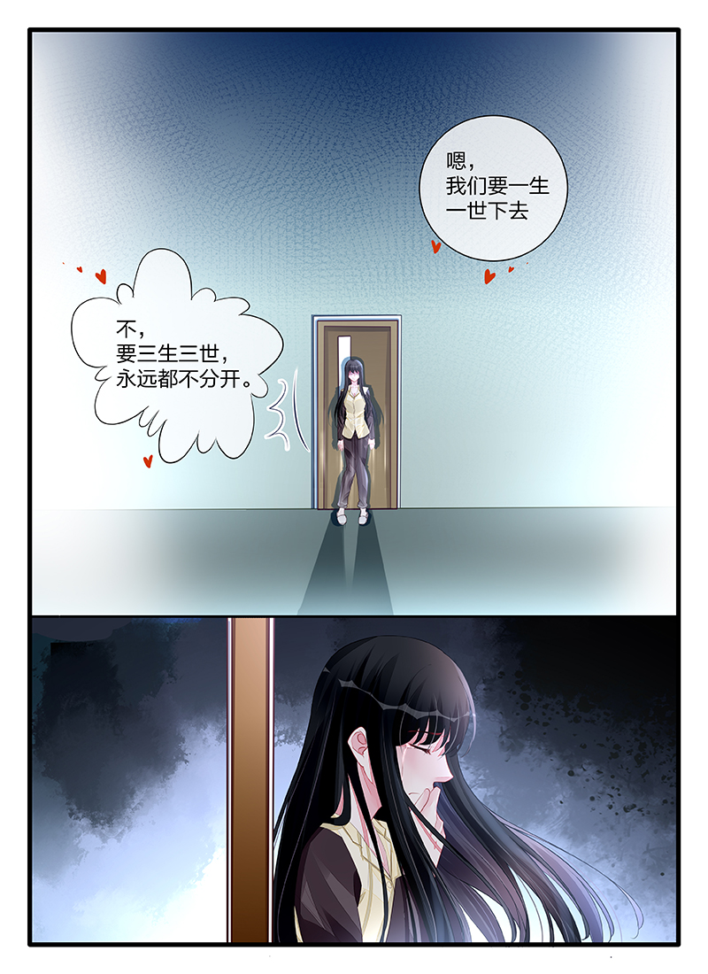 197_第197话-2