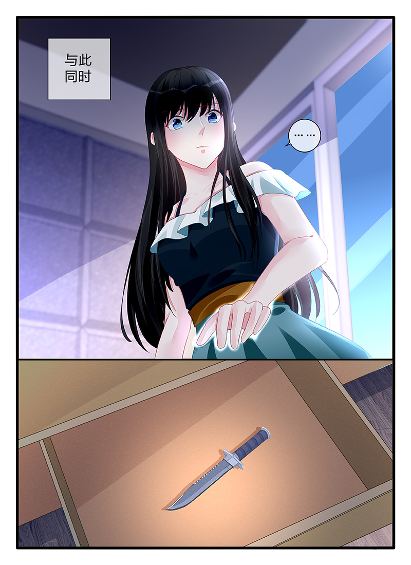 197_第197话-8