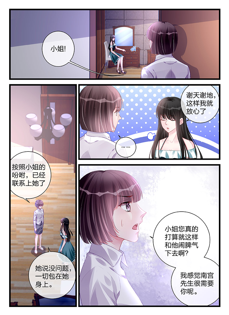 198_第198话-0