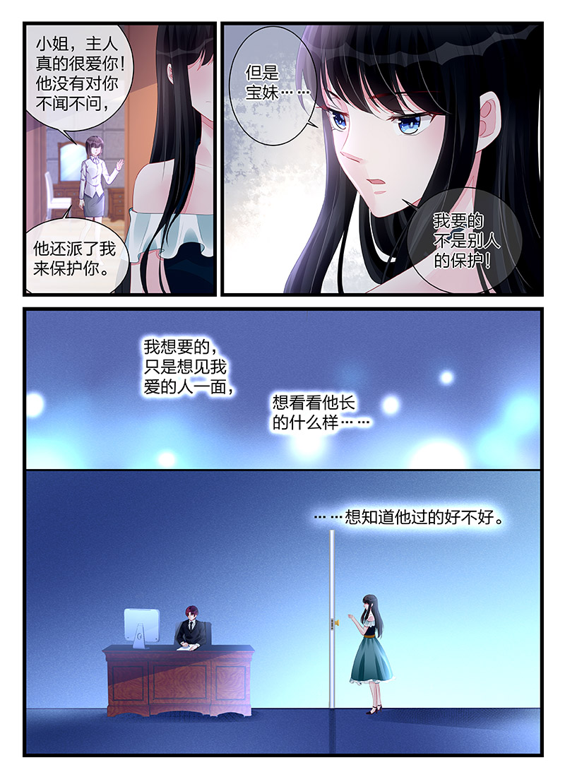 198_第198话-3