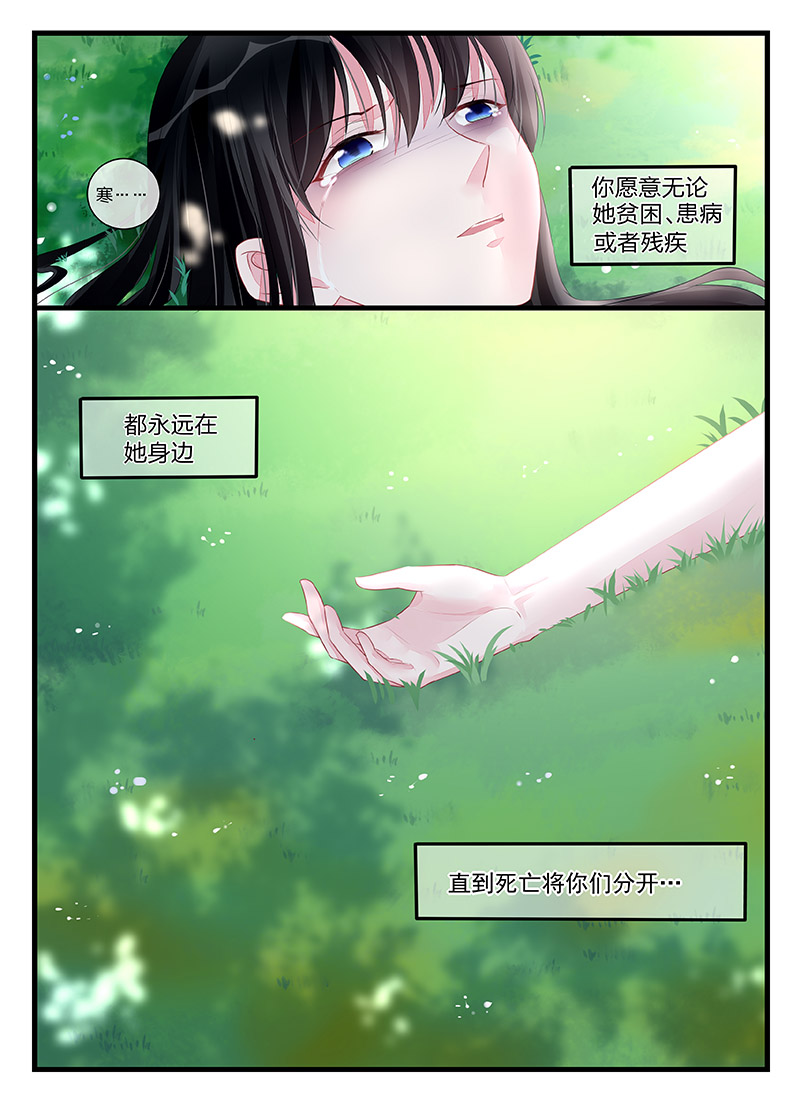 198_第198话-8