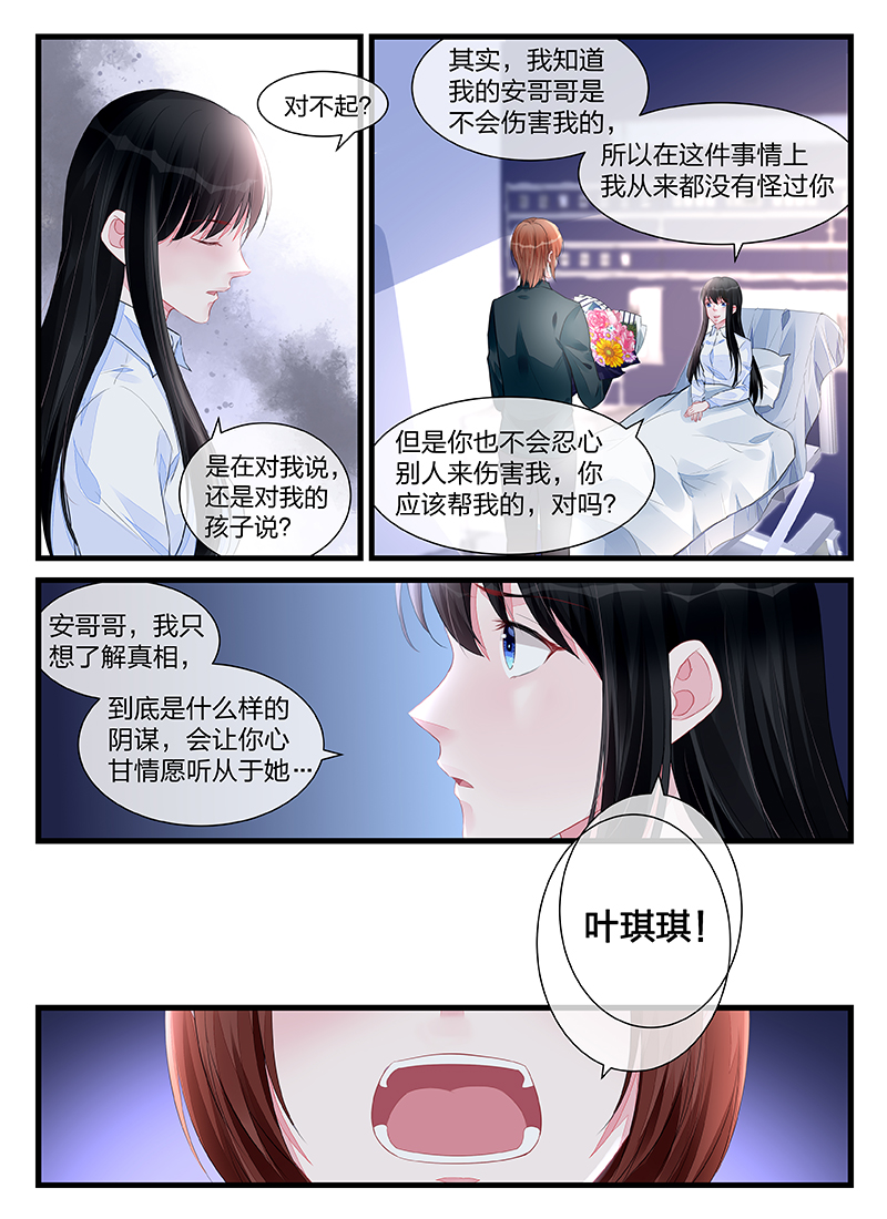 200_第200话-1