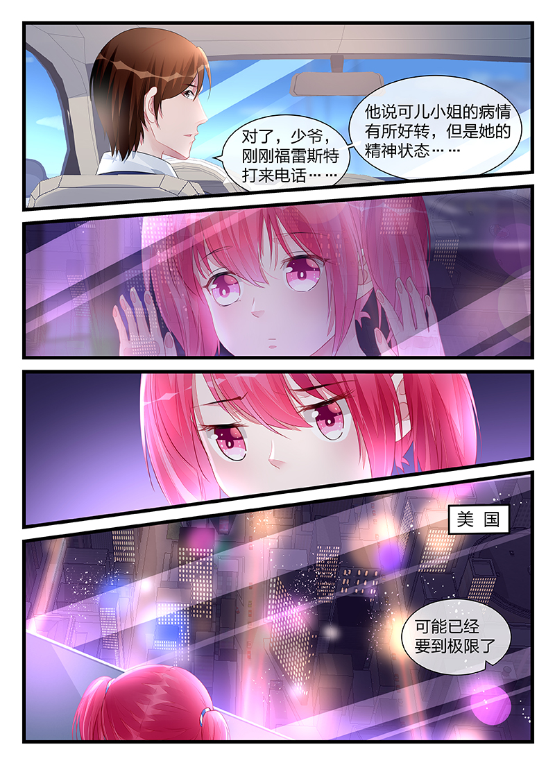 200_第200话-9