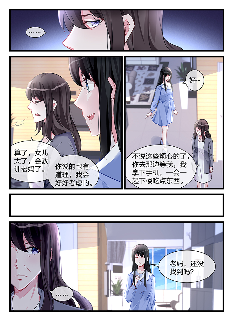 201_第201话-7