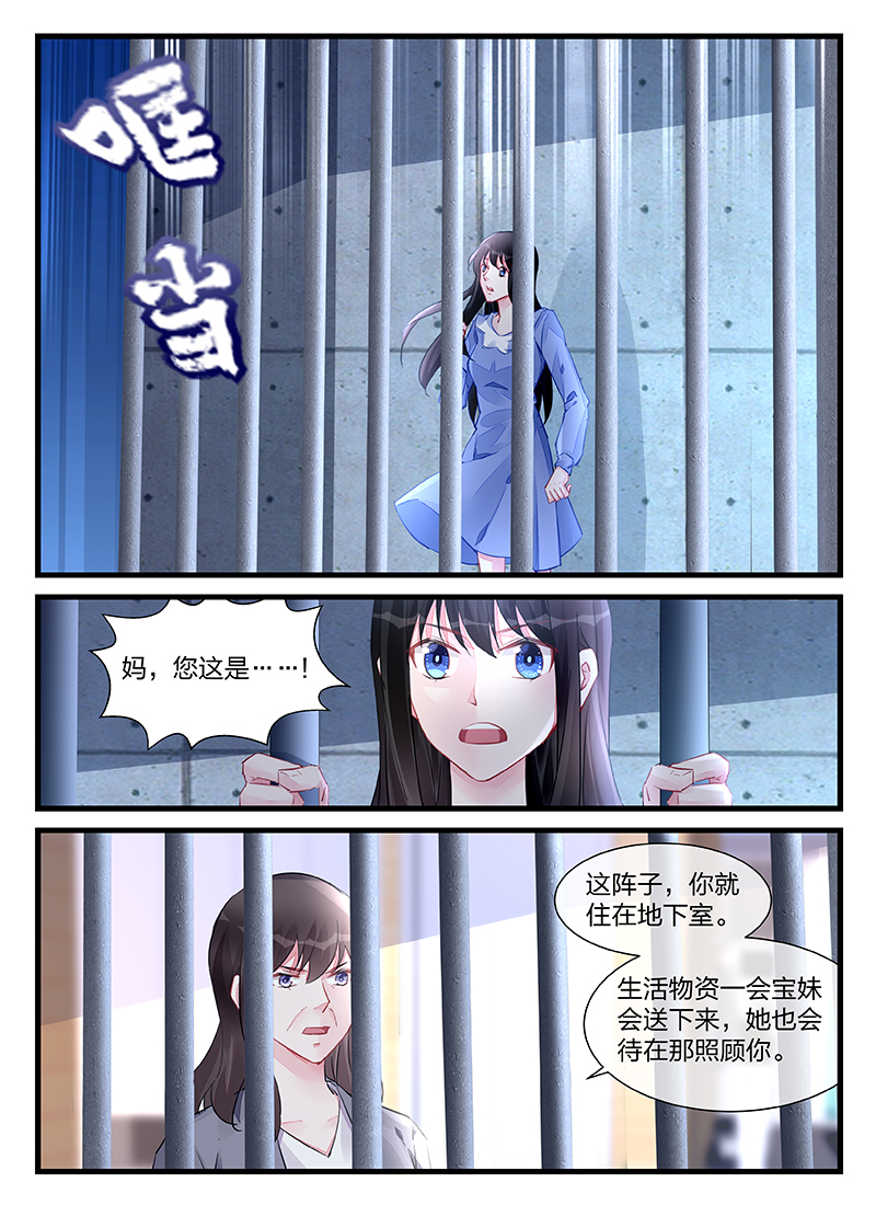 201_第201话-8