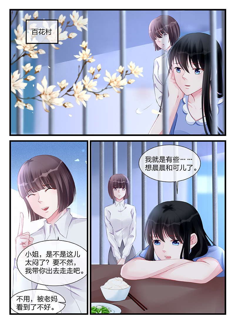 203_第203话-0