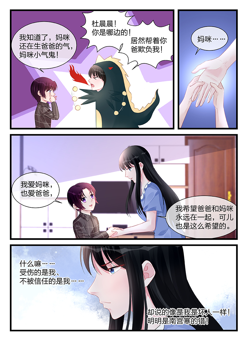 203_第203话-4