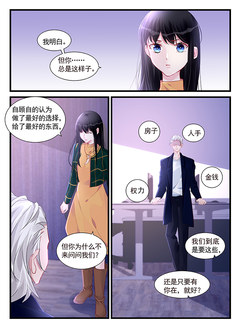 206_第206话-1