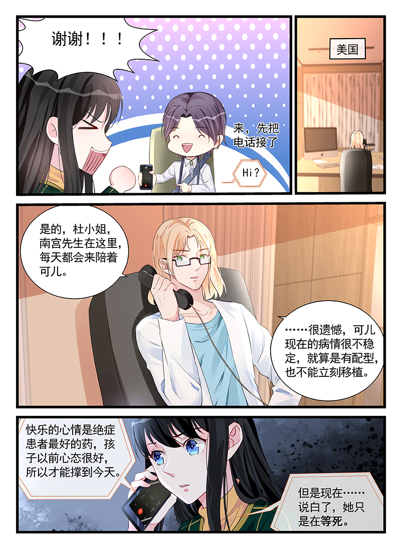 207_第207话-1