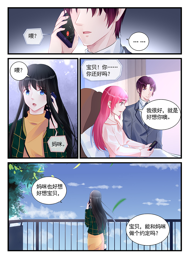 207_第207话-5