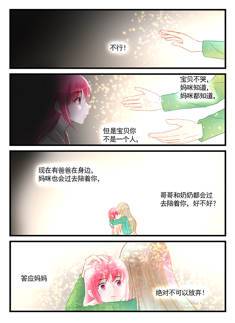 207_第207话-7