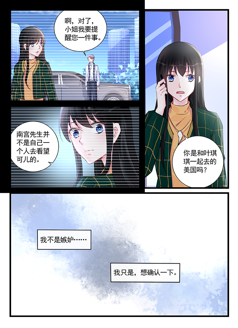 208_第208话-1