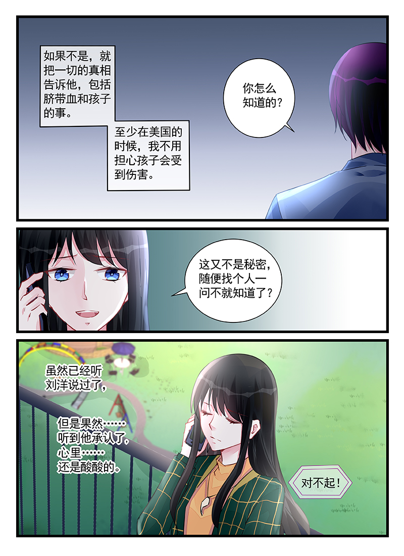 208_第208话-2