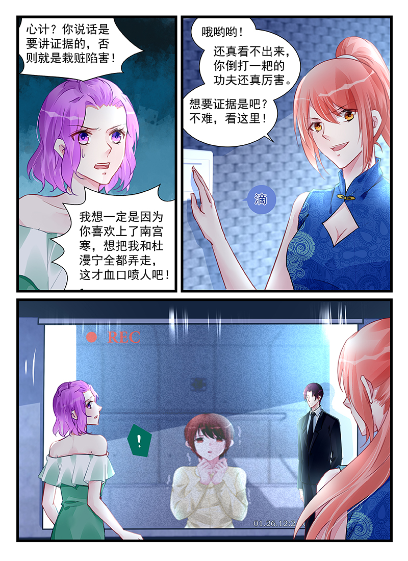 209_第209话-0