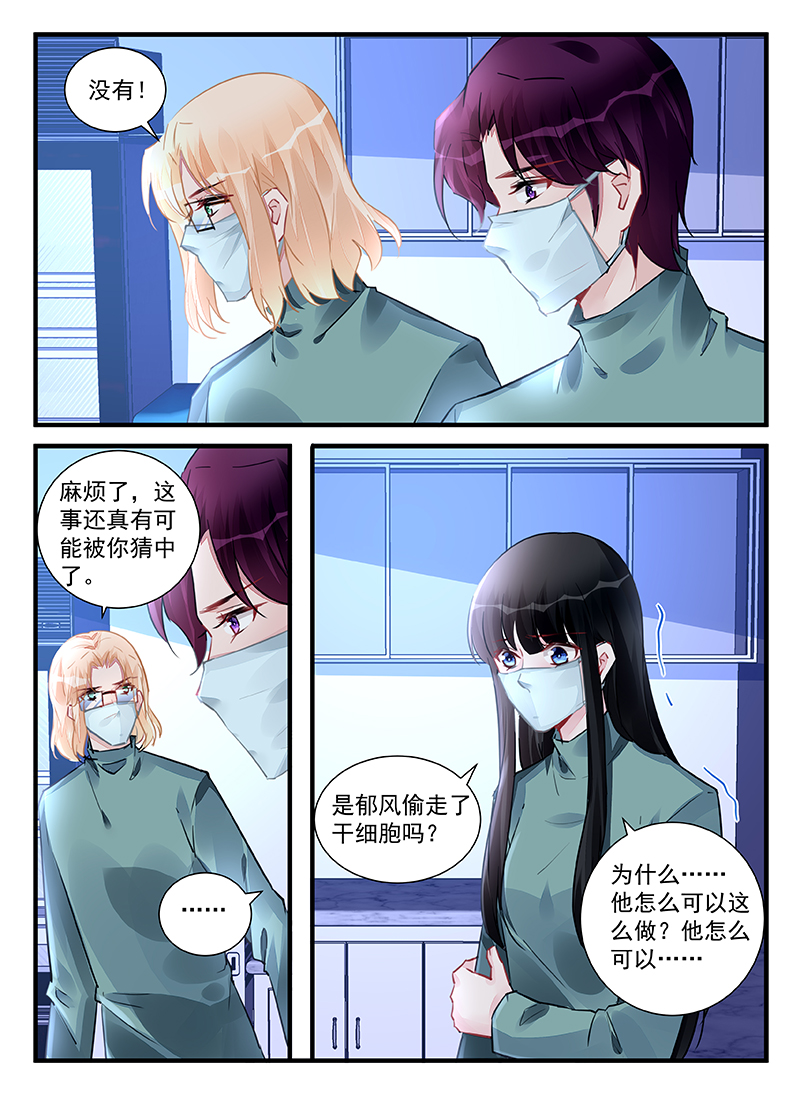 216_第216话-7