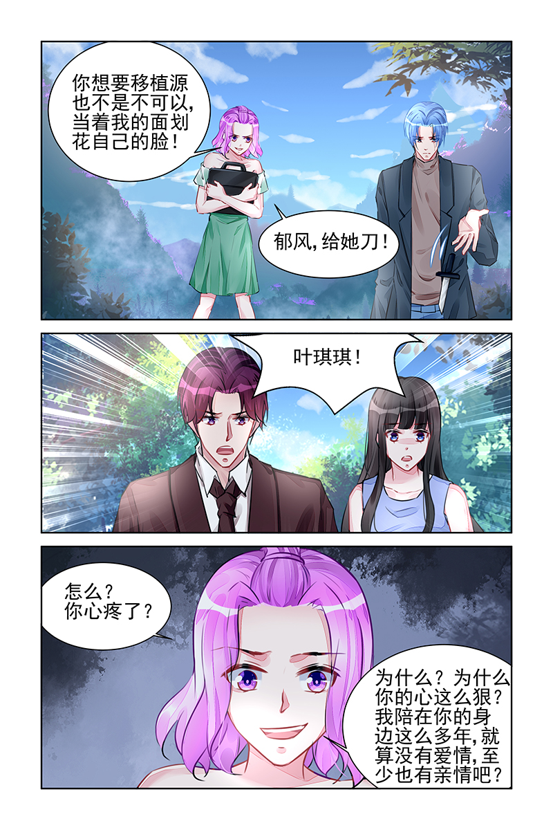 219_第219话-1