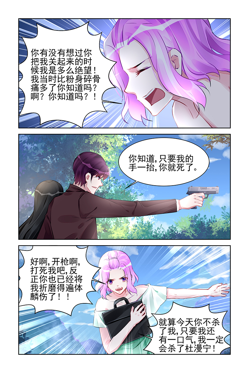 219_第219话-2