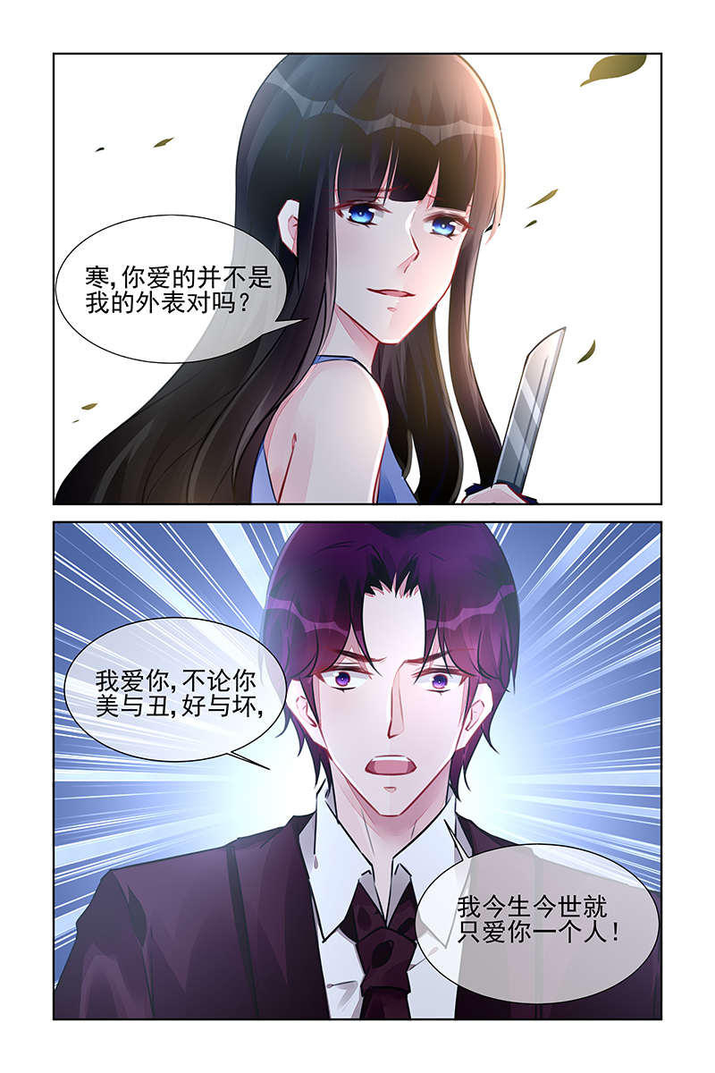 219_第219话-4