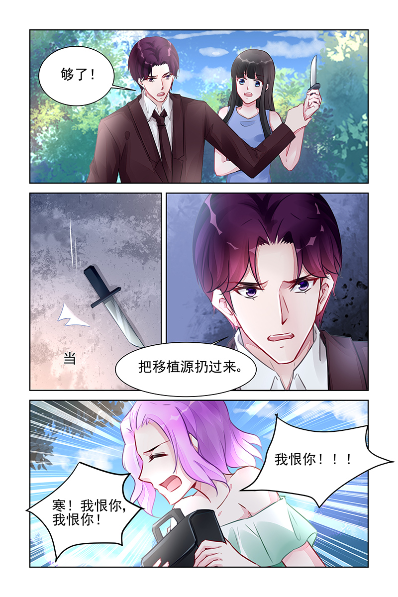 219_第219话-6