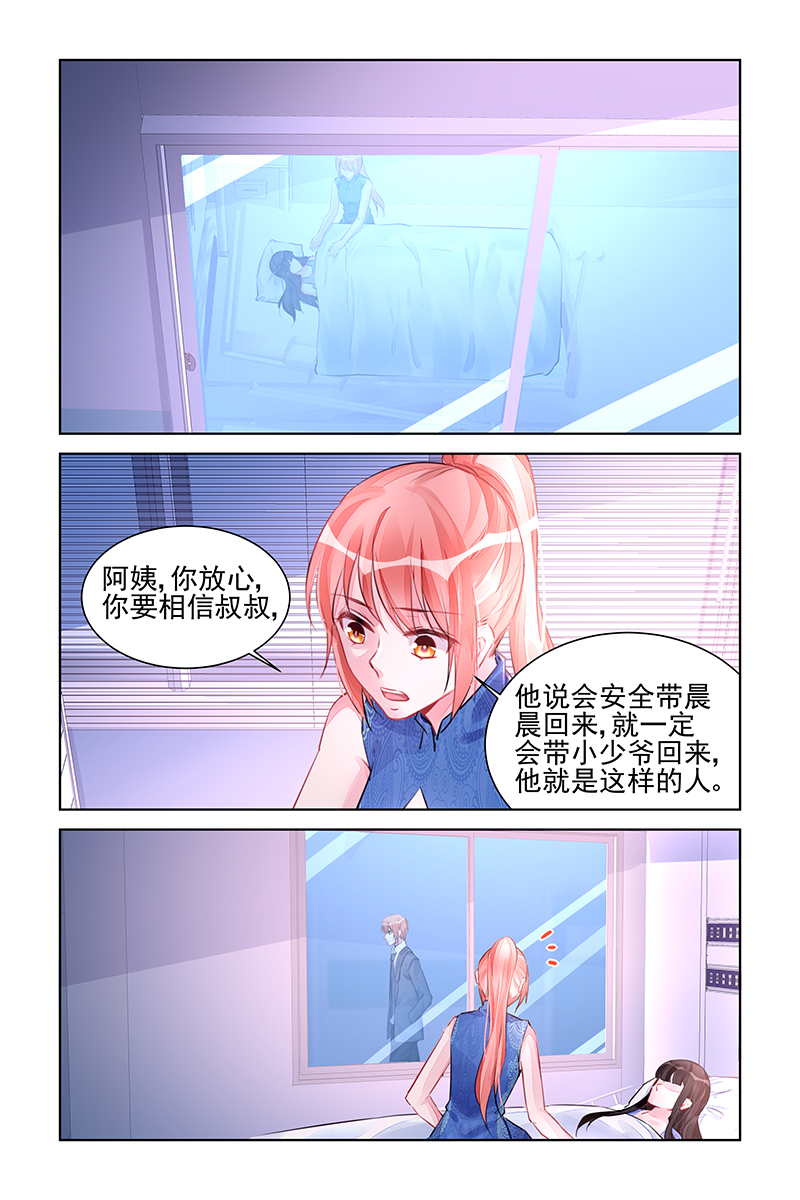 221_第221话-0