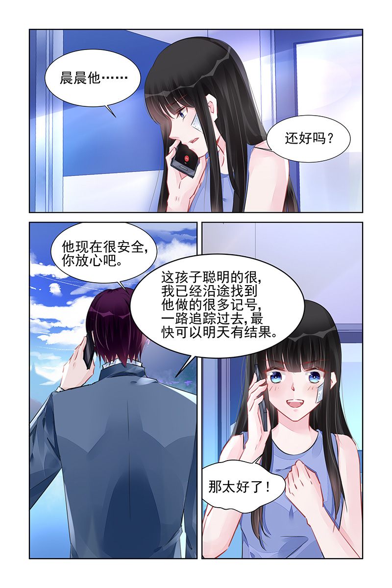 224_第224话-0