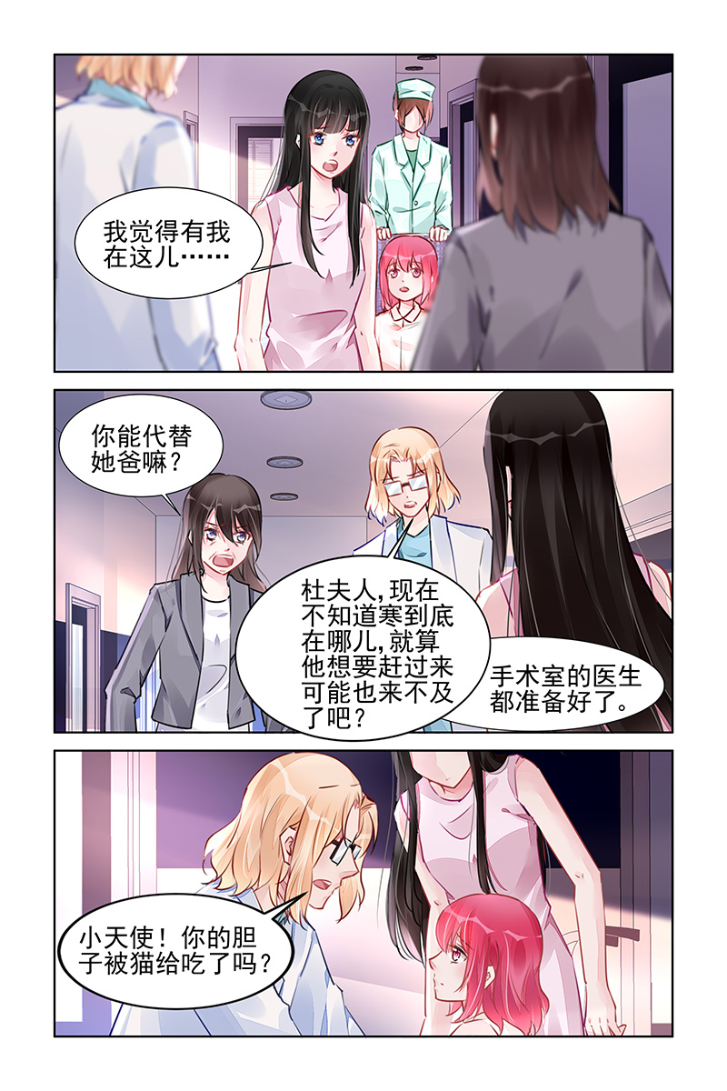 225_第225话-0